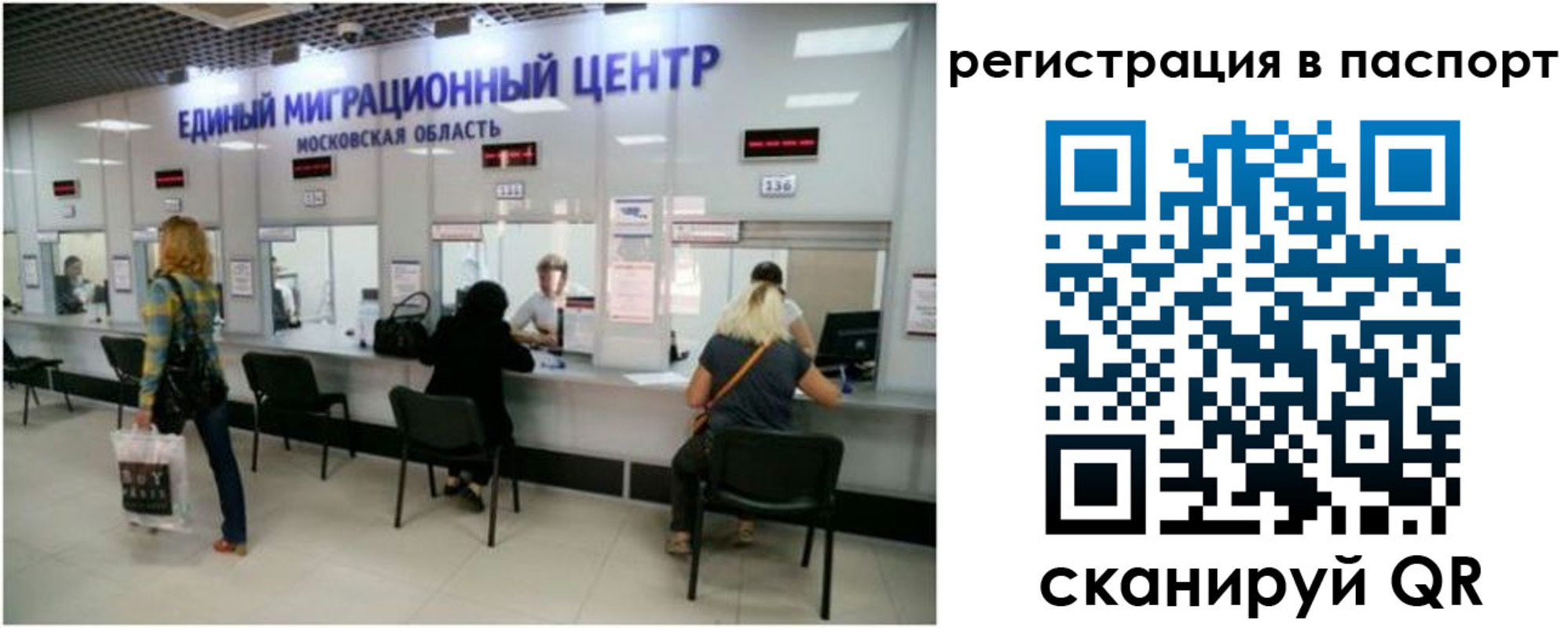 регистрация для дет. сада в Копейске