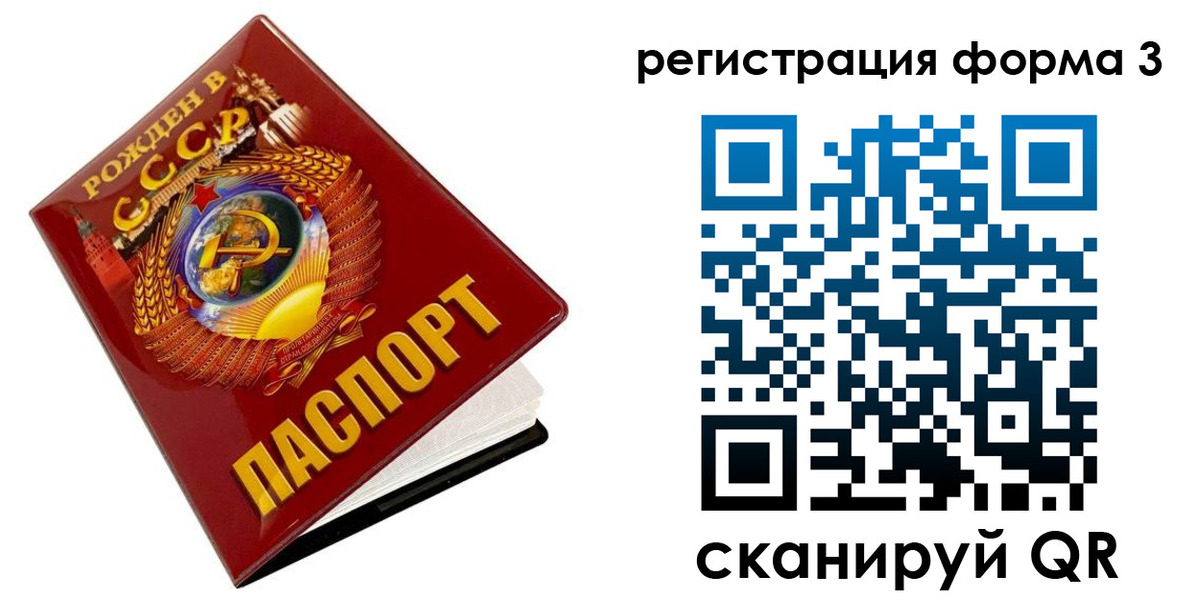 пропишу в квартире в Копейске